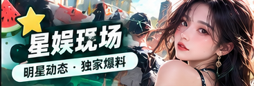 舞台表演中的服装与灯光语言主题阅读